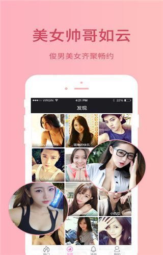 暖暖聊吧最新版