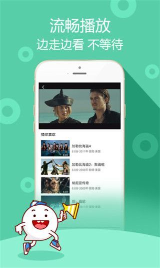 极品影院苹果版