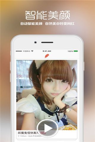 播萝最新版