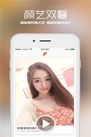 播萝最新版