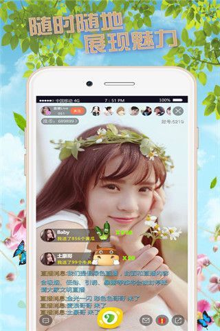 麦映视界最新版