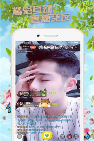 麦映视界最新版