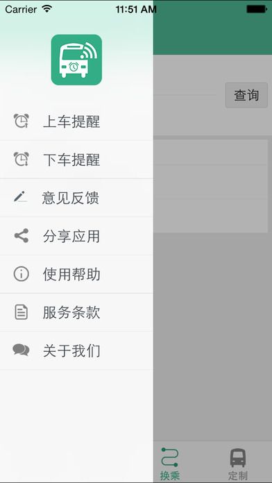 哈密行最新版