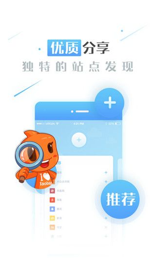 雷鸟浏览器iOS版