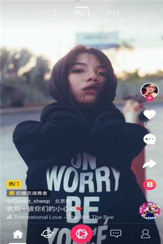 奶糖短视频iOS版