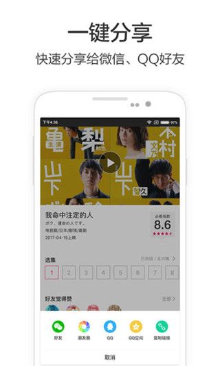 必看影视最新版