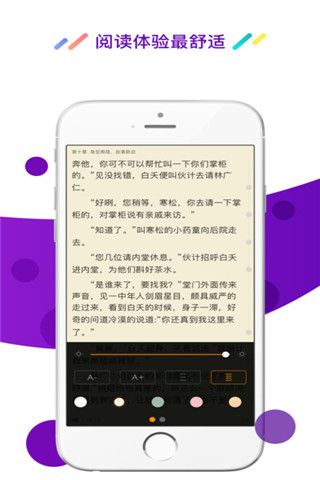 酷匠网iOS版