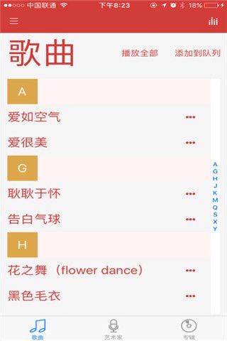 番茄播放器app