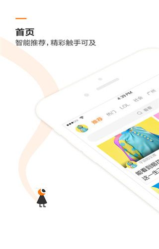 饭盒视频iOS版