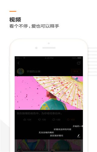 饭盒视频iOS版