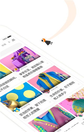饭盒视频iOS版