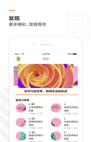 饭盒视频iOS版