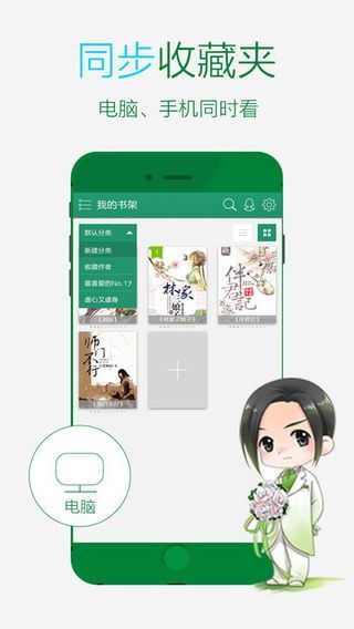 晋江文学城耽美排行榜2017