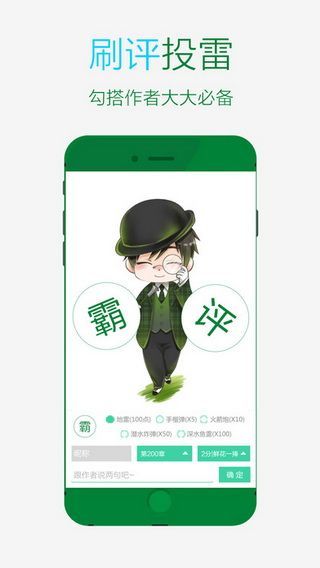 晋江文学城耽美排行榜2017