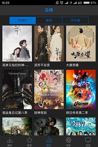 久秋网app下载