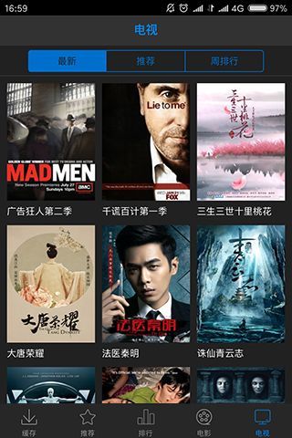 久秋网app下载
