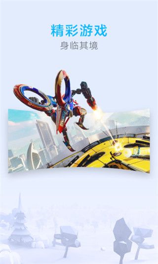 QQ浏览器vr苹果版