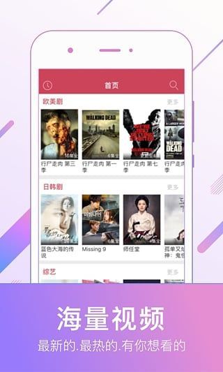 久冬网最新版