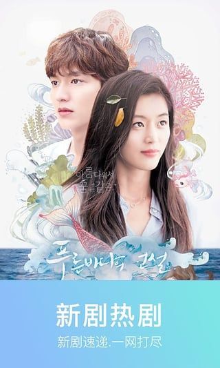 久冬网最新版