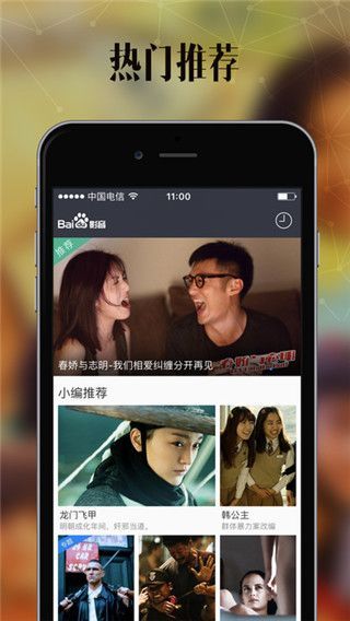 久昕网手机版