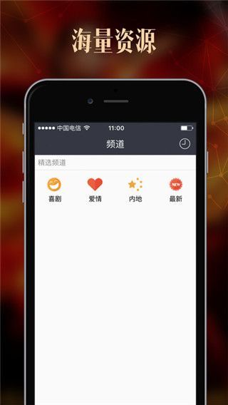 久昕网手机版