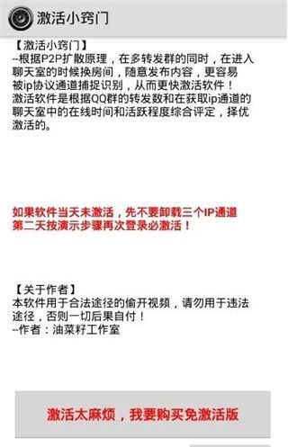 yk234一键无痕iOS版