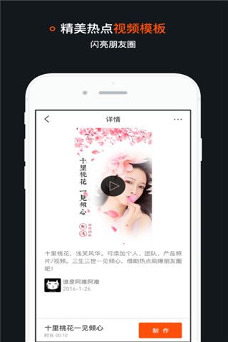 小柿饼视频iOS版