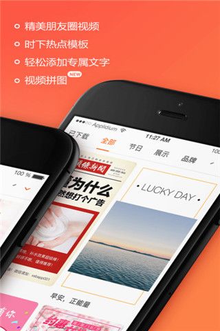 小柿饼视频iOS版