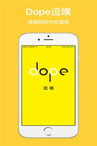 逗噗iOS版