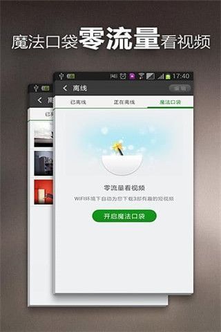 盐仪影城app下载