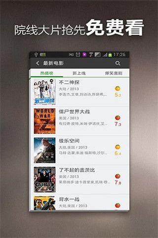 iidvd影院iOS版