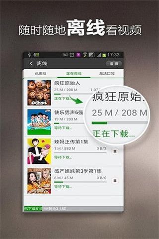 iidvd影院iOS版