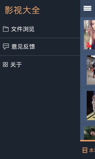 6090青苹果影院手机版