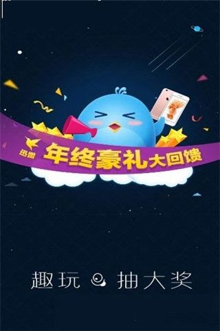 夜色快憣iOS版