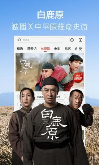 刺客影院手机版