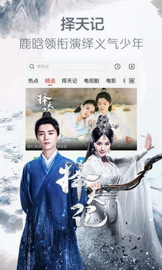 刺客影院手机版