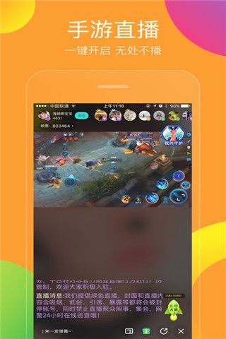 易物美社app