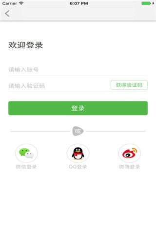 看了吗视频app