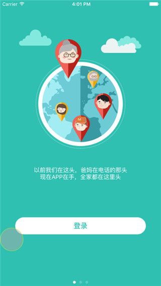 和家亲最新版