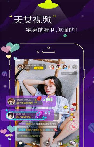 95视频秀app