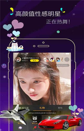 95视频秀app