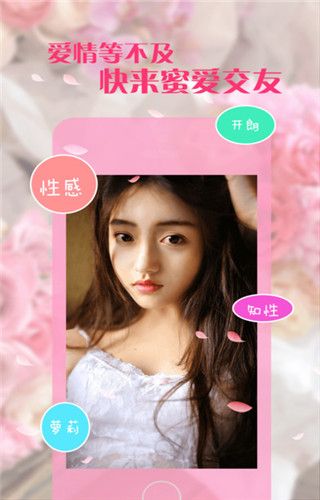 同城约欢app
