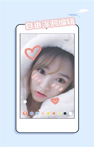 Bluchat iOS版