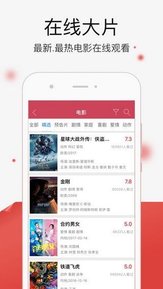 面包网2017最新版