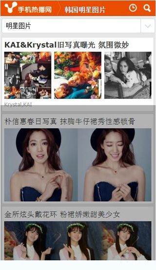 热播网韩剧泰剧app下载