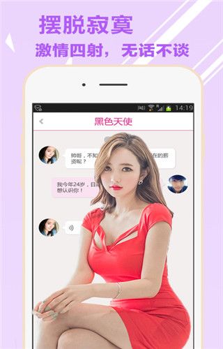 同城快约iOS版