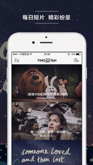 天天美剧最新版
