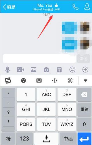 iPhone8小尾巴修改器