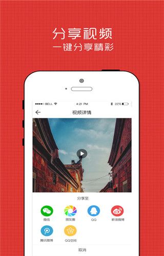 深男大道app