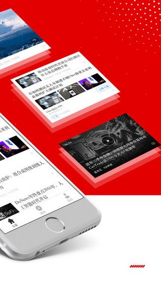 牛耳热点iOS版